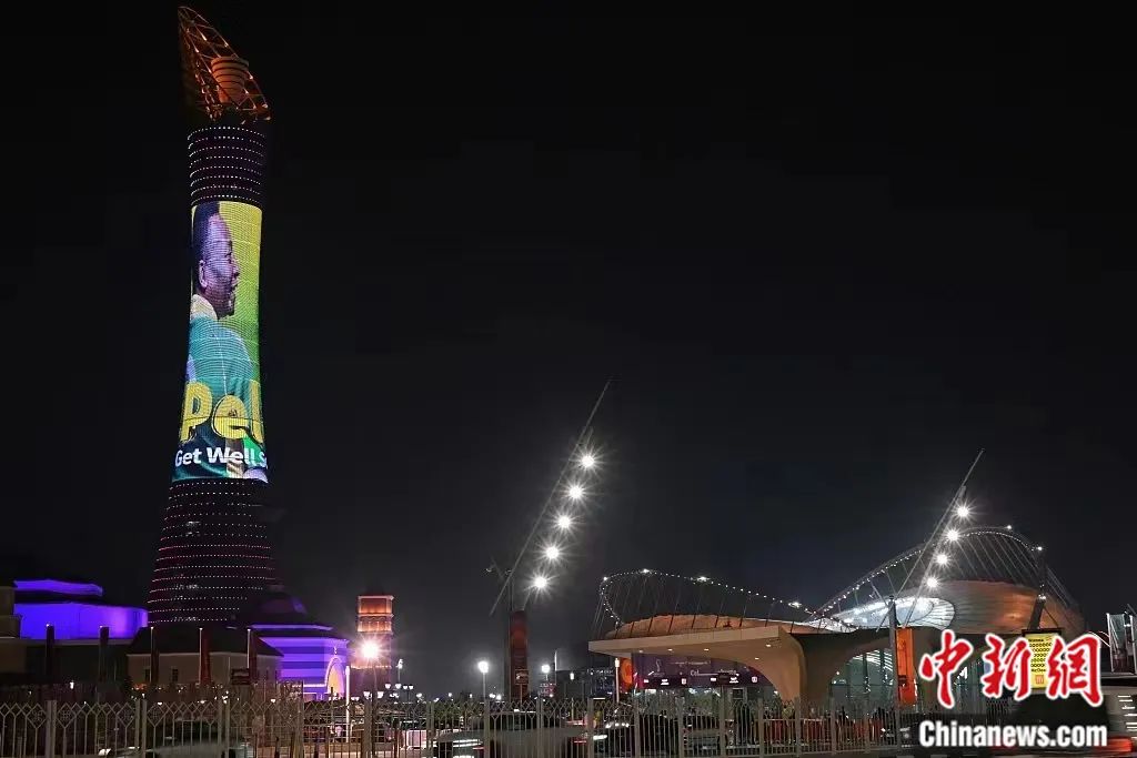 球王贝利逝世：三夺世界杯的传奇如何定义巴西