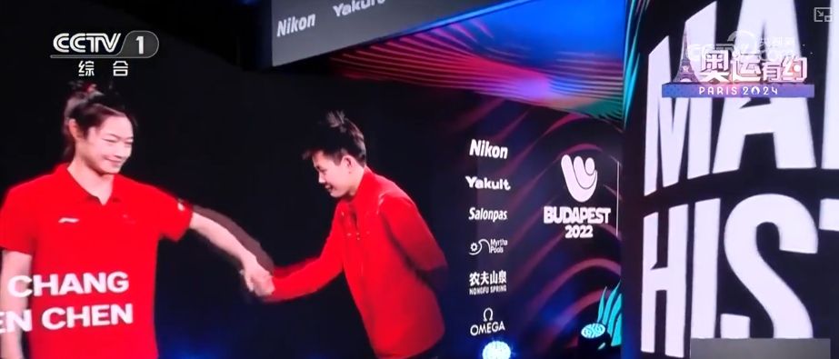 黄雨婷盛李豪巴黎奥运首金夺冠 陈艺文昌雅妮跳