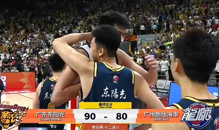 广东宏远逆转广州龙狮连续31年进季后赛八强 下