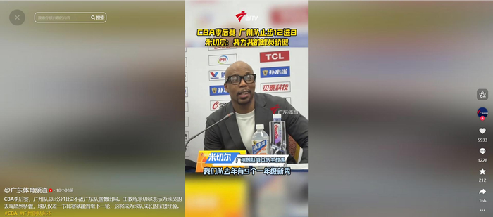 广东宏远逆转广州龙狮连续31年进季后赛八强 下